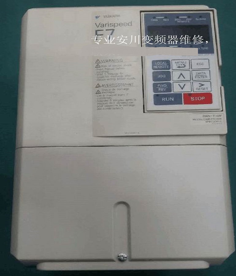 山東 煙臺安川變頻器維修 安川變頻器F7系列維修 變頻器過電流、過載維修