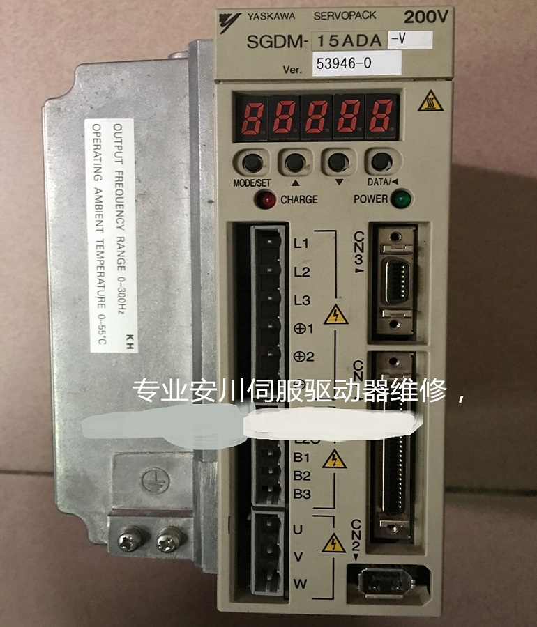 山東  煙臺YASKAWA安川SGDM-15ADA-V伺服驅(qū)動器維修 伺服器上電無顯示維修